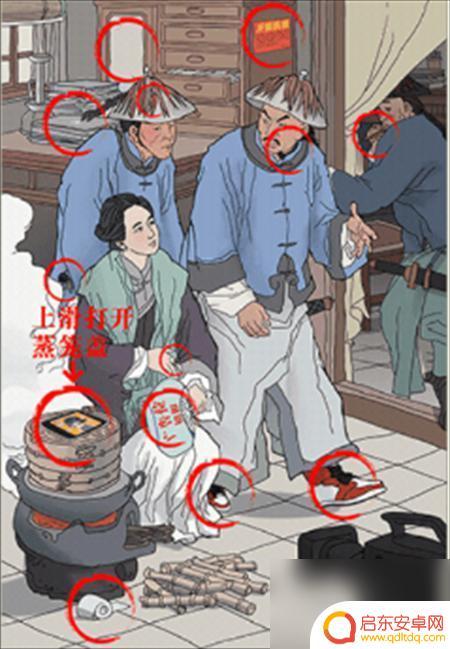 无敌脑洞王者找到12处不同的地方 无敌脑洞王游戏攻略