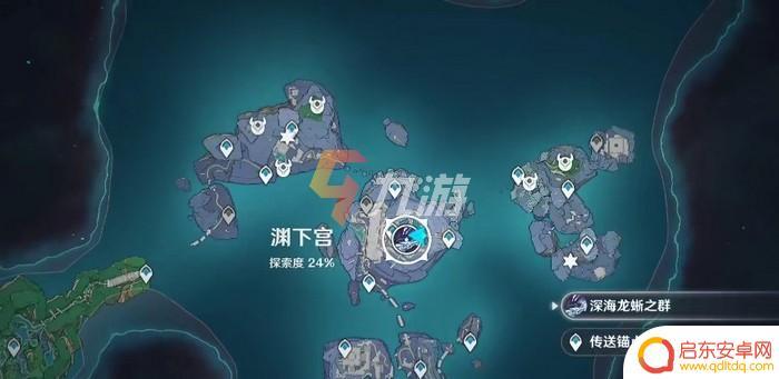 原神深海龙蜥前置任务战斗地图 深海龙蜥位置与解锁条件