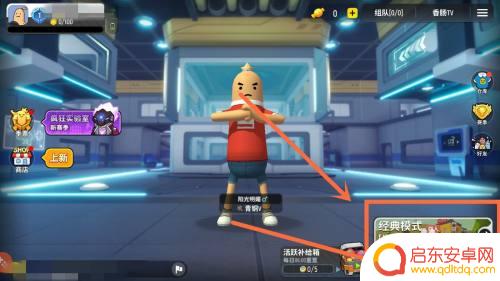 第一次玩香肠派对怎么进入 香肠派对试玩流程