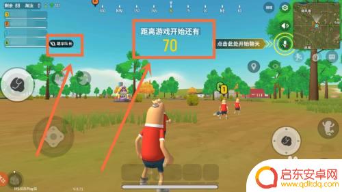第一次玩香肠派对怎么进入 香肠派对试玩流程