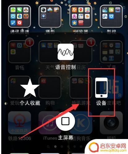 苹果手机3秒如何关 怎么关闭iPhone12拍照自动三秒