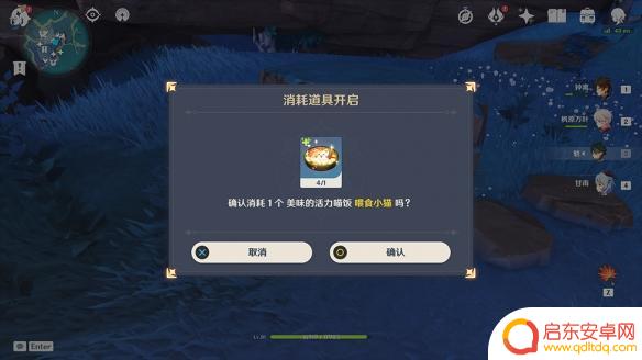 原神 喂养 《原神》喂猫成就攻略