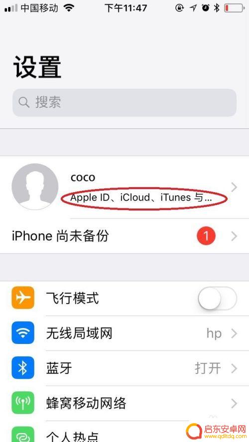 苹果手机刚买icloud显示内存不足 如何解决iPhone苹果手机提示iCloud空间不足问题