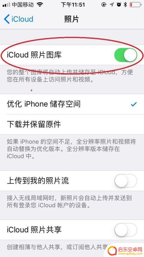 苹果手机刚买icloud显示内存不足 如何解决iPhone苹果手机提示iCloud空间不足问题