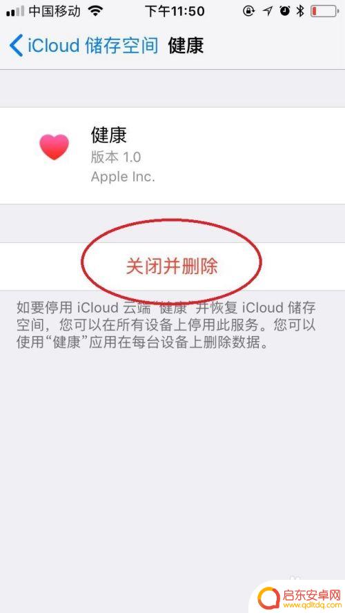 苹果手机刚买icloud显示内存不足 如何解决iPhone苹果手机提示iCloud空间不足问题