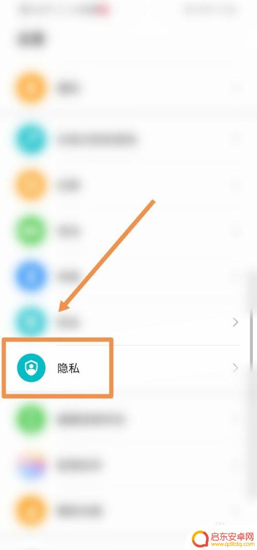 如何关掉手机的双系统 华为双系统关闭方法
