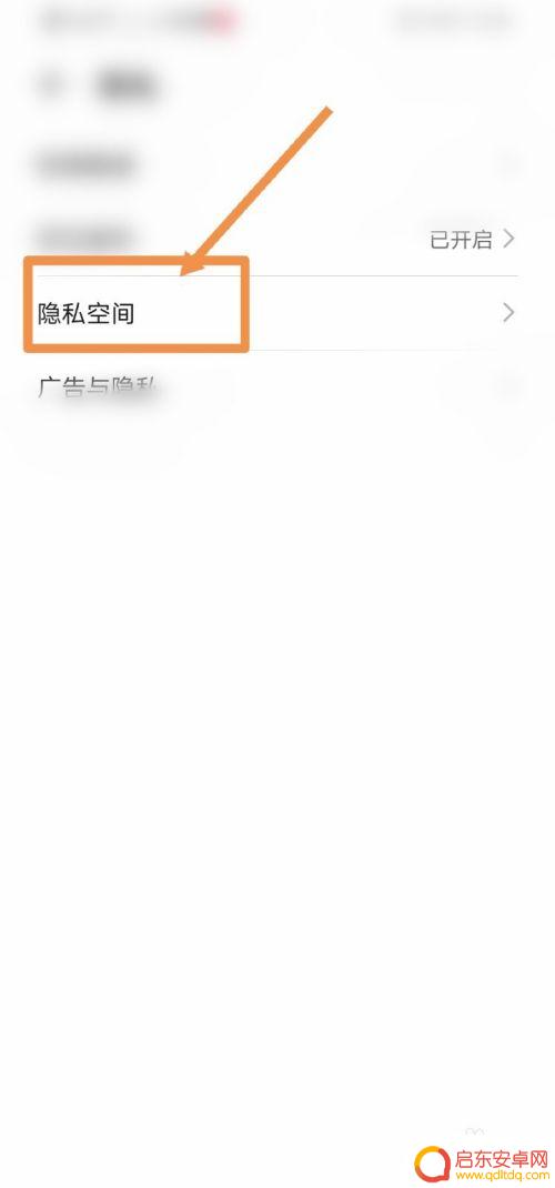 如何关掉手机的双系统 华为双系统关闭方法