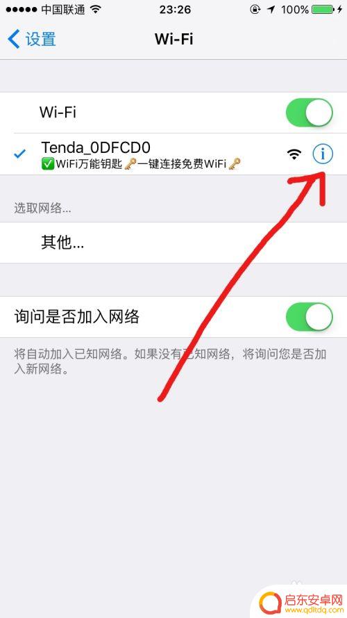 苹果steam怎么打开 苹果手机Steam无法打开怎么办