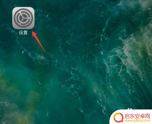 苹果手机不能设置指纹怎么办 iPhone触控ID设置无法完成的解决办法