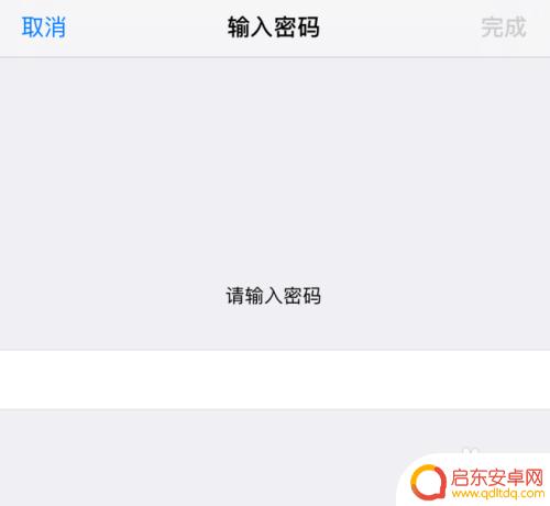 苹果手机不能设置指纹怎么办 iPhone触控ID设置无法完成的解决办法