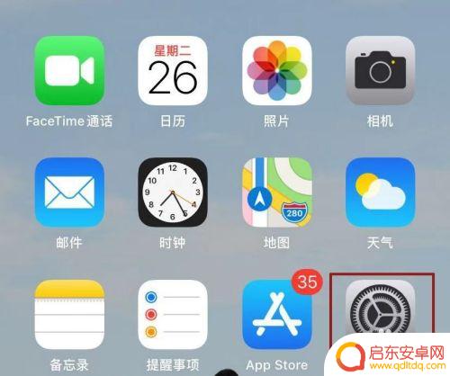 苹果手机怎么未受信任开发者 解决企业级开发者信任问题的有效途径