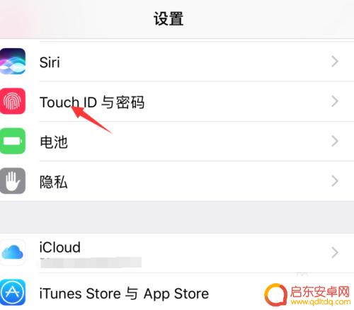 苹果手机不能设置指纹怎么办 iPhone触控ID设置无法完成的解决办法