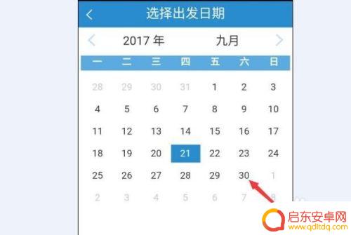 手机上订高铁票怎么取票 手机12306取票方法