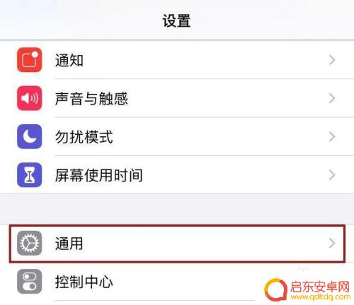 苹果手机怎么未受信任开发者 解决企业级开发者信任问题的有效途径