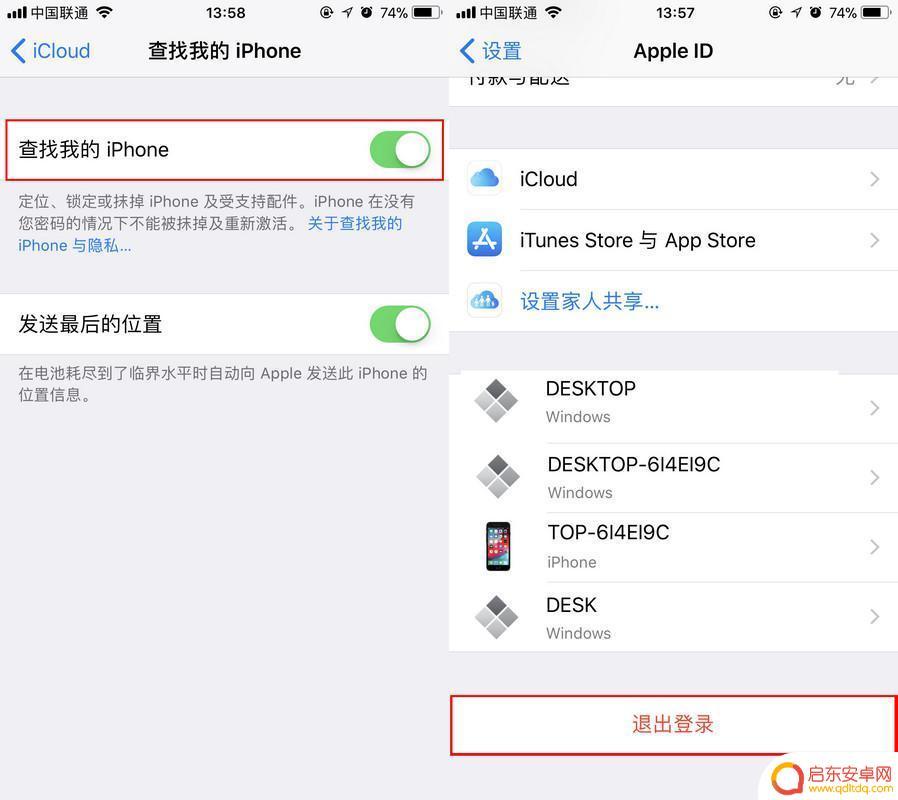 卖iphone前的注意事项 转卖 iPhone 前的注意事项