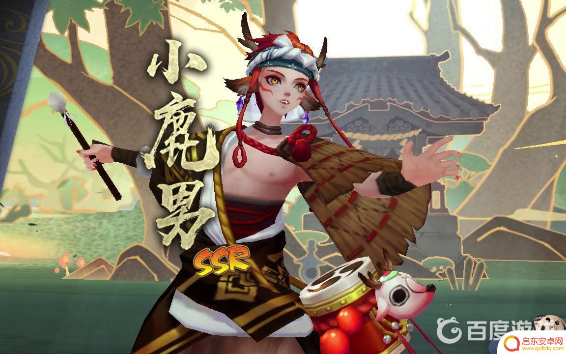 阴阳师小鹿男值得练吗 阴阳师2022小鹿男如何培养