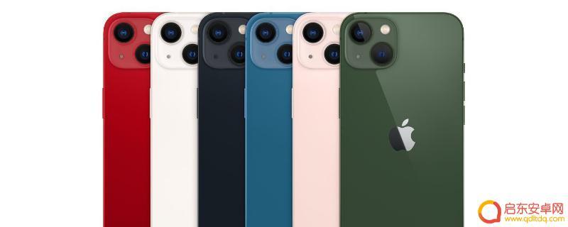 iphone13一年电池损耗多少正常 苹果13电池健康一年掉多少电