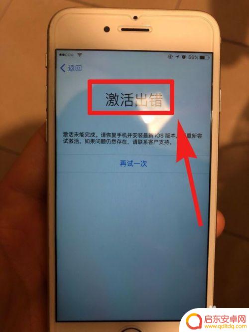 手机卡贴机怎么设置中文 iphone卡贴机辨别方法