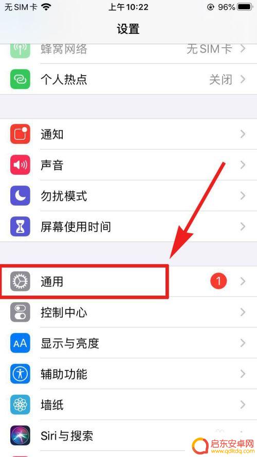 手机卡贴机怎么设置中文 iphone卡贴机辨别方法