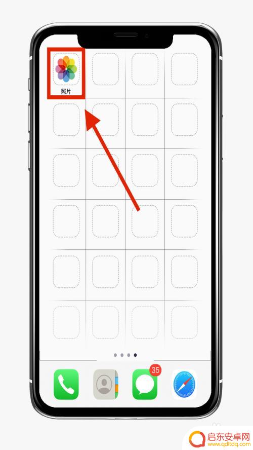 苹果手机壁纸迪奥耳朵怎么设置 iPhone X屏幕如何设置适合耳朵