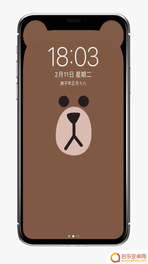 苹果手机壁纸迪奥耳朵怎么设置 iPhone X屏幕如何设置适合耳朵