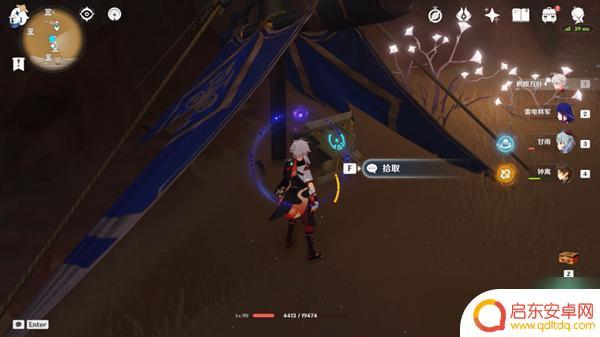 原神赤王陵附近的圣章石 原神赤王陵北部圣章石用途