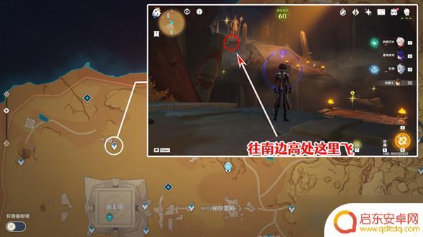 原神赤王陵附近的圣章石 原神赤王陵北部圣章石用途