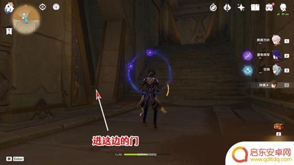 原神赤王陵附近的圣章石 原神赤王陵北部圣章石用途
