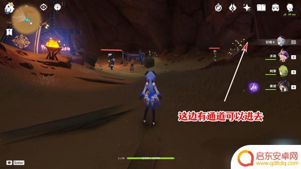 原神赤王陵附近的圣章石 原神赤王陵北部圣章石用途