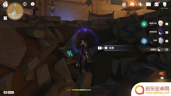 原神赤王陵附近的圣章石 原神赤王陵北部圣章石用途
