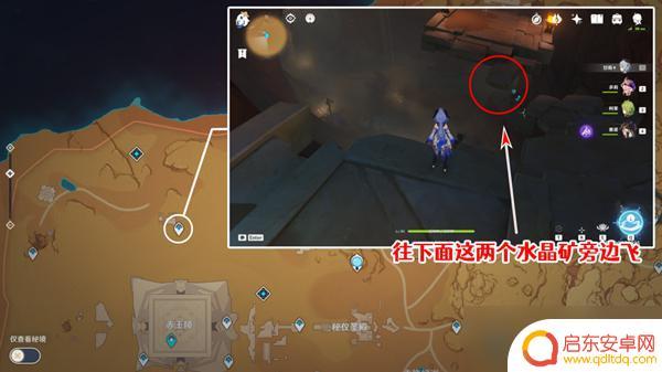 原神赤王陵附近的圣章石 原神赤王陵北部圣章石用途