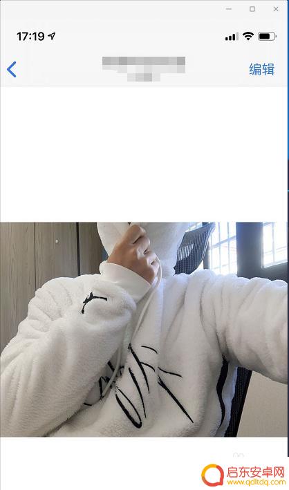 苹果手机相机如何画图 用iPhone自带功能在照片上写字教程
