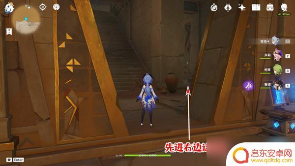 原神赤王陵附近的圣章石 原神赤王陵北部圣章石用途