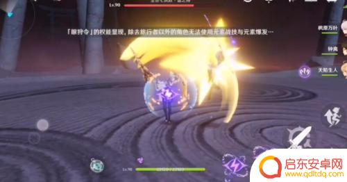 原神诺雷电怎么过 原神雷电将军攻略