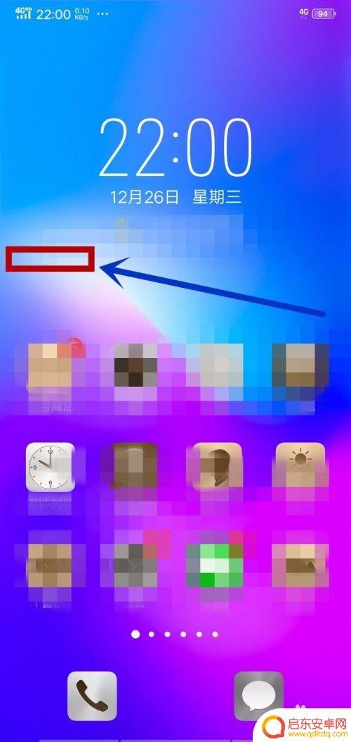 vivox21a录屏在哪里找 VIVO X21如何录制屏幕