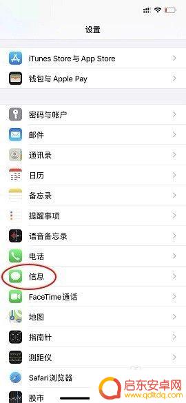 苹果手机怎么才能不同步 用两个手机登录同一个苹果id如何不同步