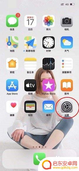 苹果手机怎么才能不同步 用两个手机登录同一个苹果id如何不同步