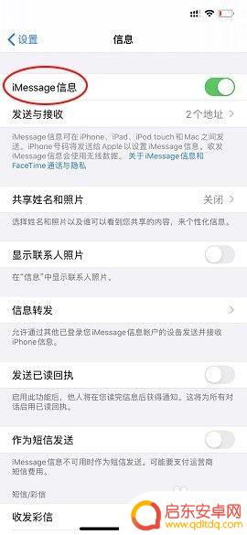 苹果手机怎么才能不同步 用两个手机登录同一个苹果id如何不同步