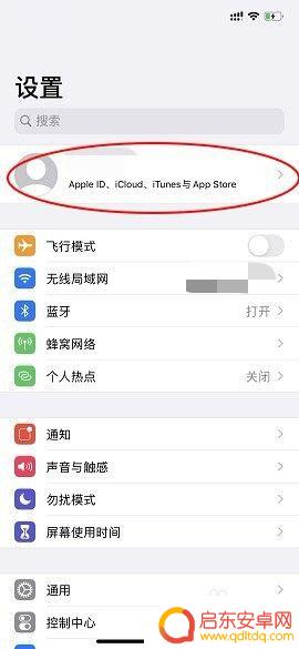 苹果手机怎么才能不同步 用两个手机登录同一个苹果id如何不同步