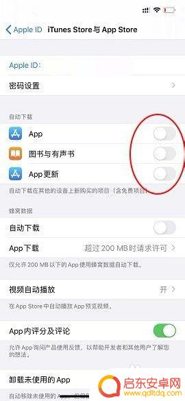 苹果手机怎么才能不同步 用两个手机登录同一个苹果id如何不同步