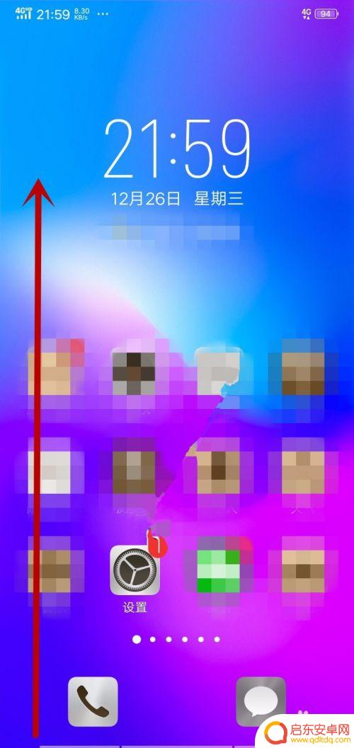 vivox21a录屏在哪里找 VIVO X21如何录制屏幕