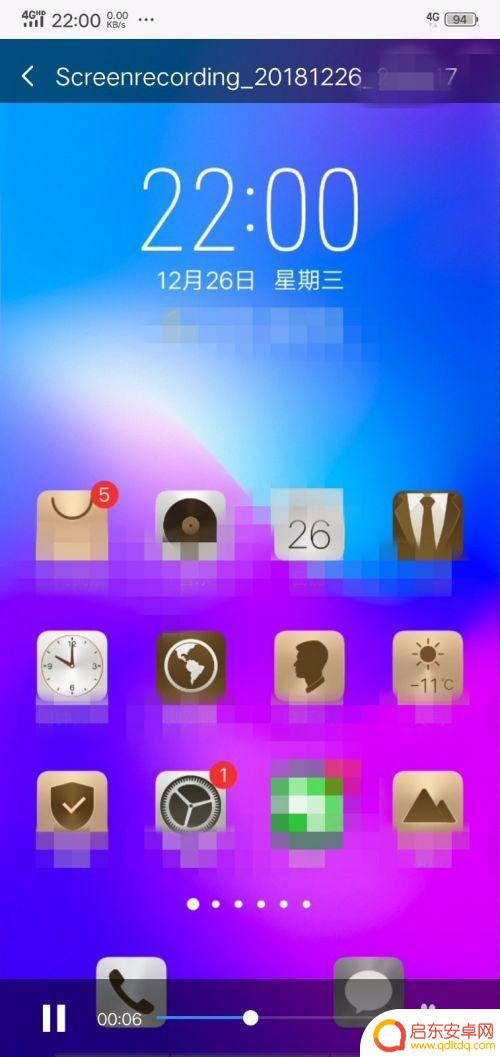 vivox21a录屏在哪里找 VIVO X21如何录制屏幕