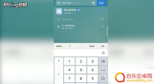 手机上网密码怎么设置密码 如何设置家用WiFi密码