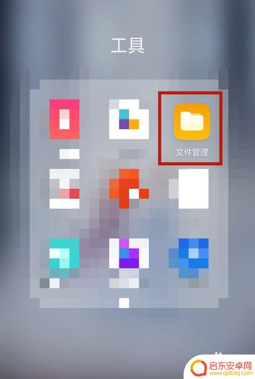 如何查手机qq聊天记录 手机QQ聊天记录文件夹位置