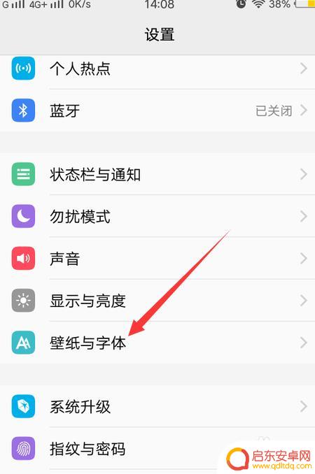 手机上显示数字怎么设置 手机怎么调整全屏数字时钟显示