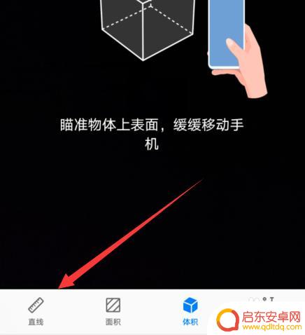 华为手机怎么测距离长度 华为手机怎么测量尺寸