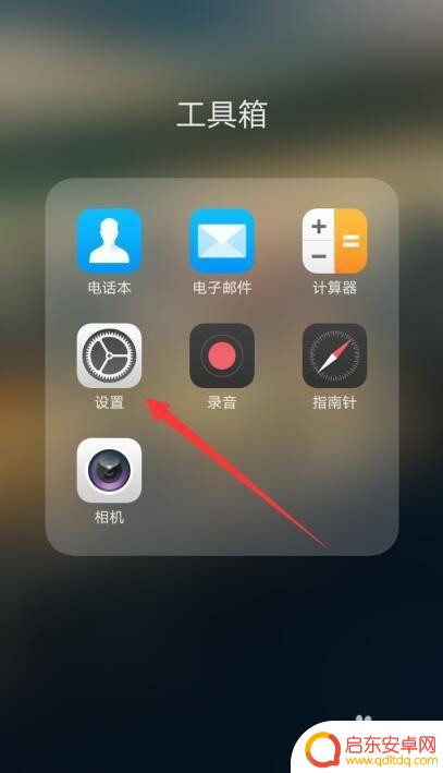 opporeno8手机像素在哪里看 oppo手机像素显示在哪里