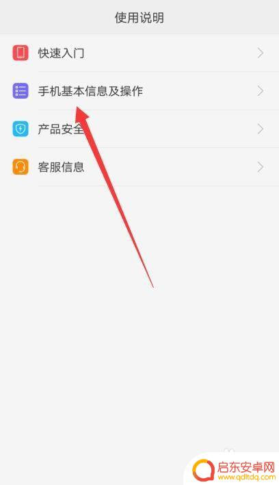opporeno8手机像素在哪里看 oppo手机像素显示在哪里