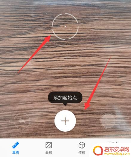 华为手机怎么测距离长度 华为手机怎么测量尺寸