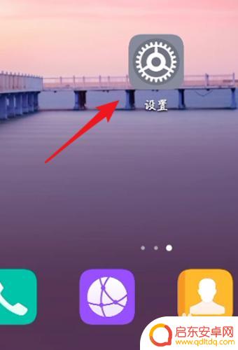 真我手机微信怎么设置密码锁 微信密码锁如何设置安全
